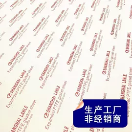 密封垫片;PTFE塑料板;密封垫