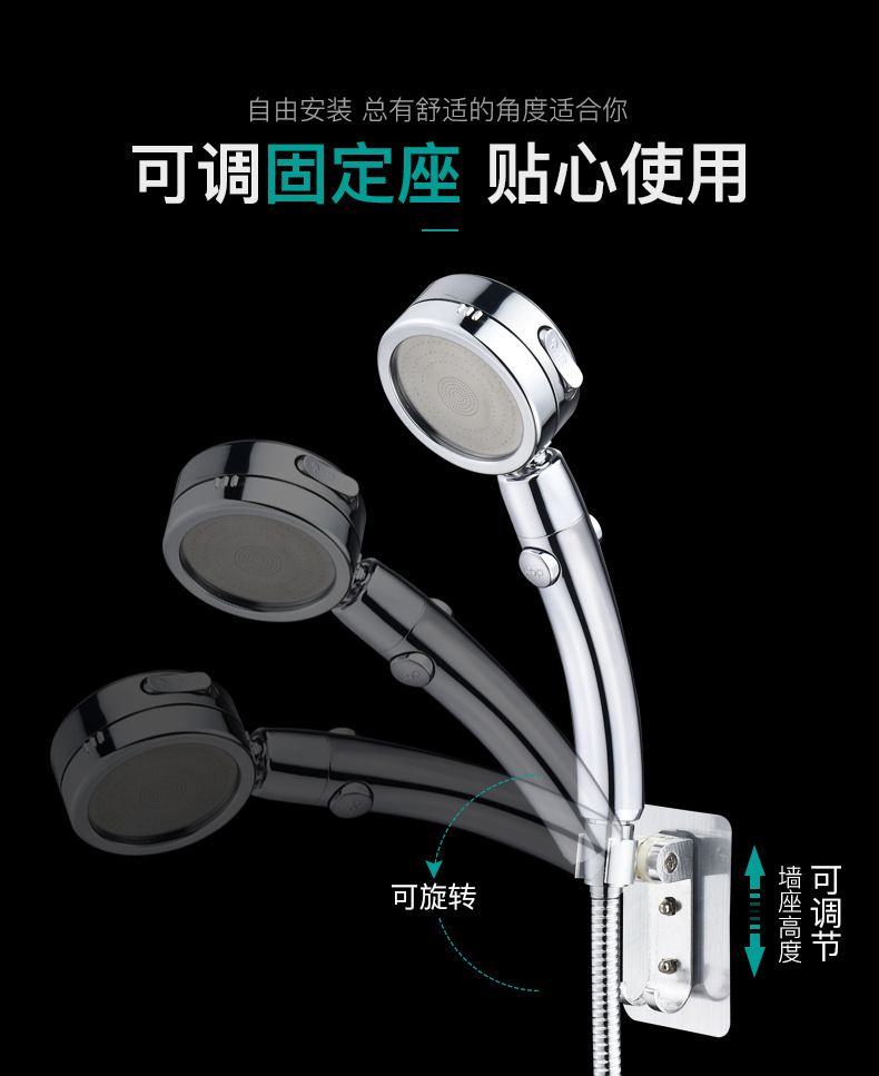 A water-stop pressure-increasing shower head, a household high-pressure bath and shower head for rain and wine Item Picture