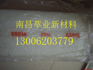 Ternary Acylene Glue 7486 Korea SK7486F