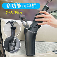 Car trash can, car umbrella storage, interior item, car-mounted hanging foldable umbrella cover, cup holder, multi-functional storage bucket