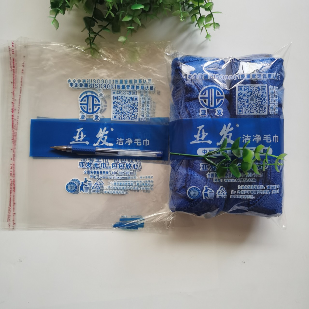 一次性理发店消毒毛巾通用版包装自粘袋 封口机封口袋子现货