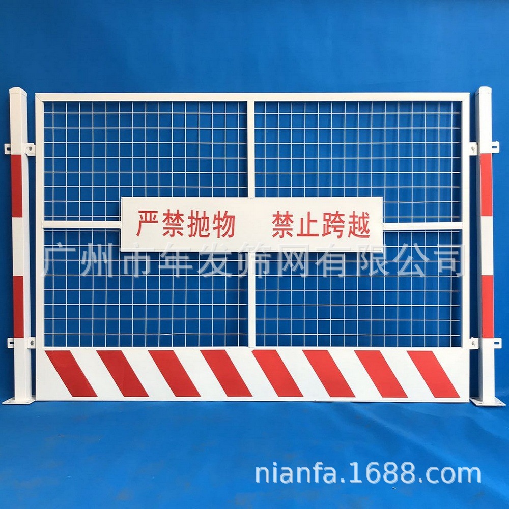 工地铁丝防护网现货批发 警示临边基坑网 施工临时安全护栏