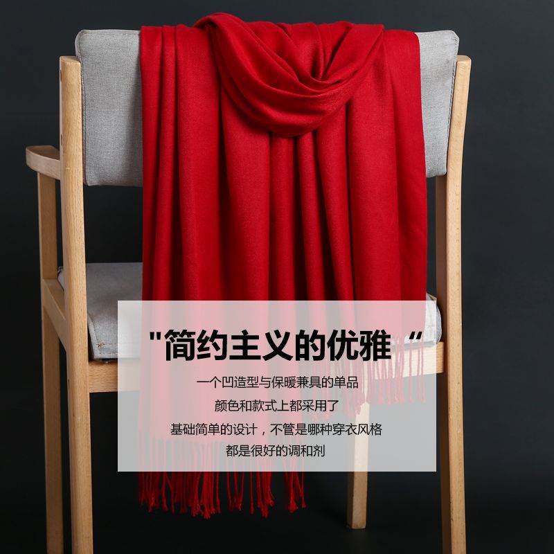Cashmere Scarf 2022 Autumn and winter student keep warm Solid tassels Neck protection Collar keep warm Outside the ride air conditioner Shawl Dual use