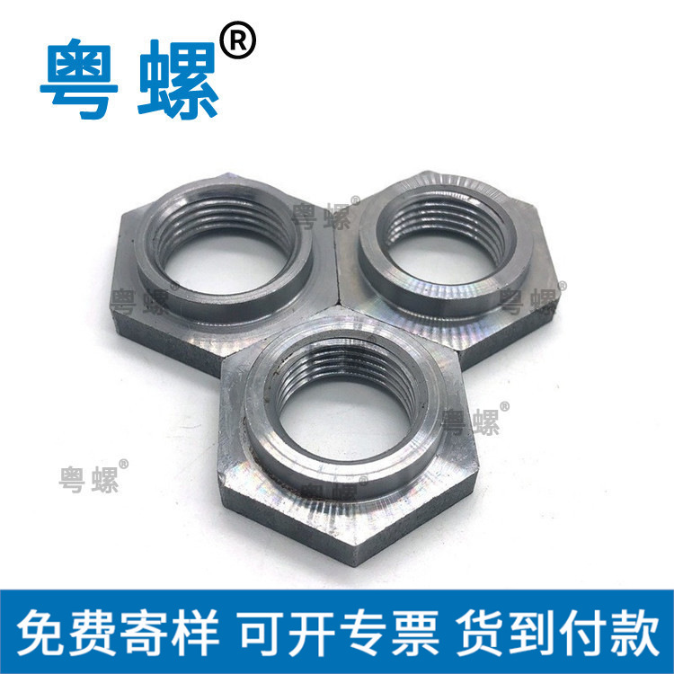   定制台阶螺母 外六角螺母 外六角台阶螺母 碳钢六角螺母