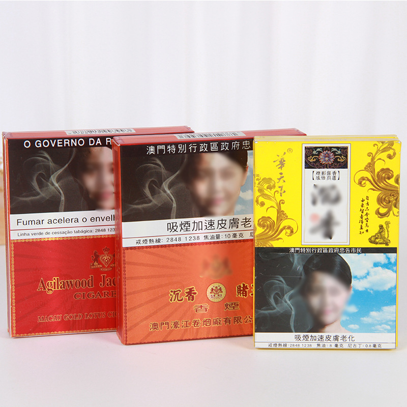 礼品盒定做 翻盖硬卡纸化妆品礼盒定制红酒 创意保健品茶叶包装盒