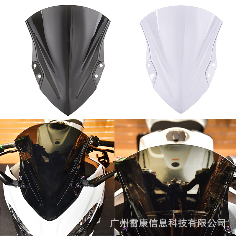 适用于川崎小忍者 NINJA400 2018-2020年改装前挡风玻璃 前导流罩