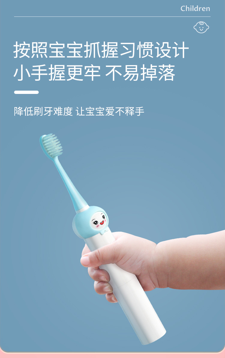 儿童电动牙刷详情页_07