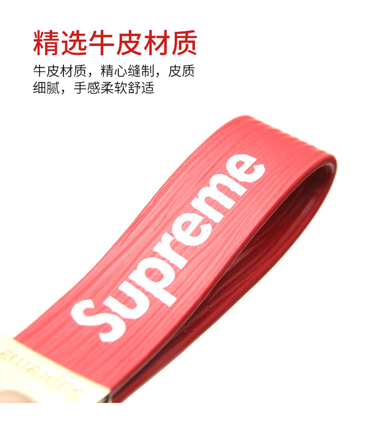 潮牌长款钥匙扣_06.jpg