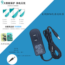 5V1A��Ҏ�WҎ�Դ�m���� LED�� 5V����� ADSL؈ �ҕ�C픺�