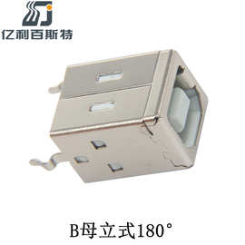 【品质推荐】USB-B型母座立式180度直插方口B型USB插座铜壳/铁壳