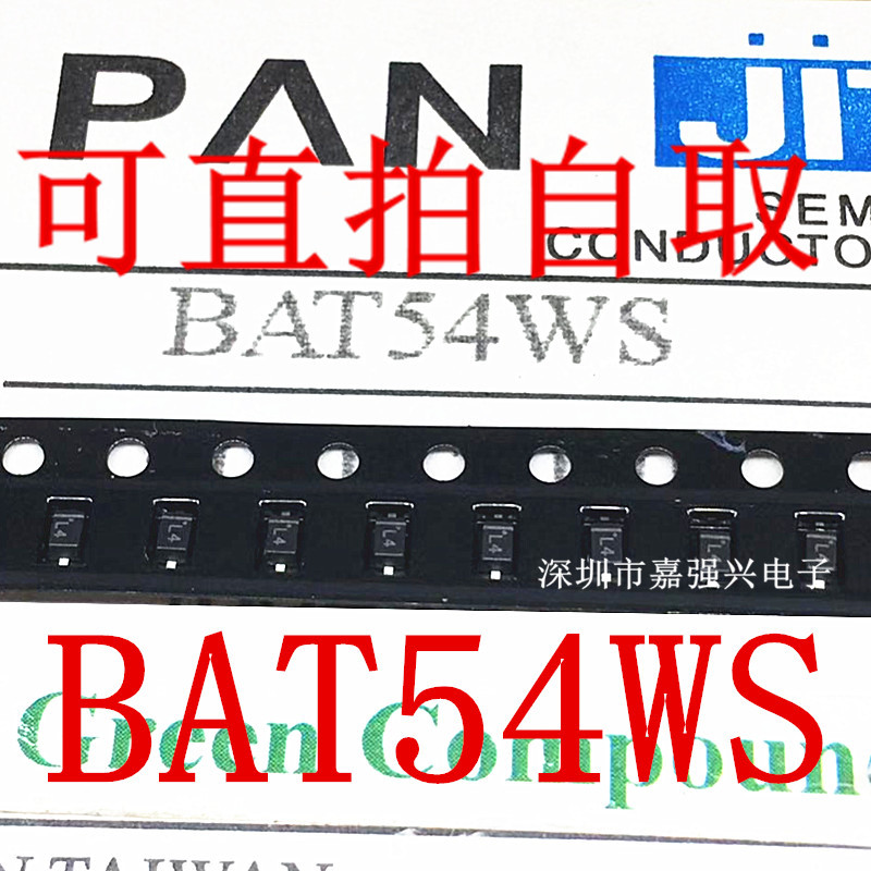 强茂全新 BAT54WS R1 0001 丝印L4 封装SOD-323 贴片肖特基二极管
