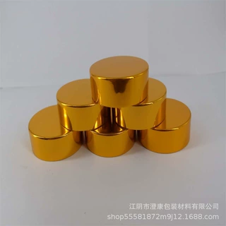 厂家定制10g亮金亚银单双线膏霜电化铝盖铝塑盖塑料盖