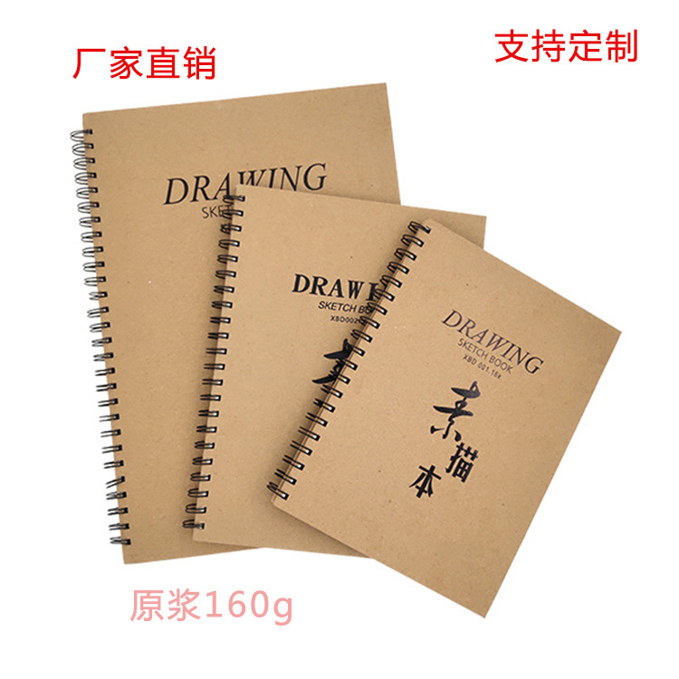 素描本大小,素描本怎么画素描,素描本速写本(第12页)_大山谷图库