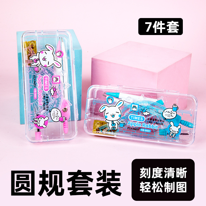 9001 BRÚJULAS DE EXAMEN DE estudiante traje de material didáctico de matemáticas conjunto de 7 piezas herramientas de matemáticas equipo de dibujo de diseño