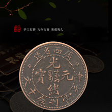 仿古清代古钱币铜元铜币 款式多样支持混批 古玩收藏