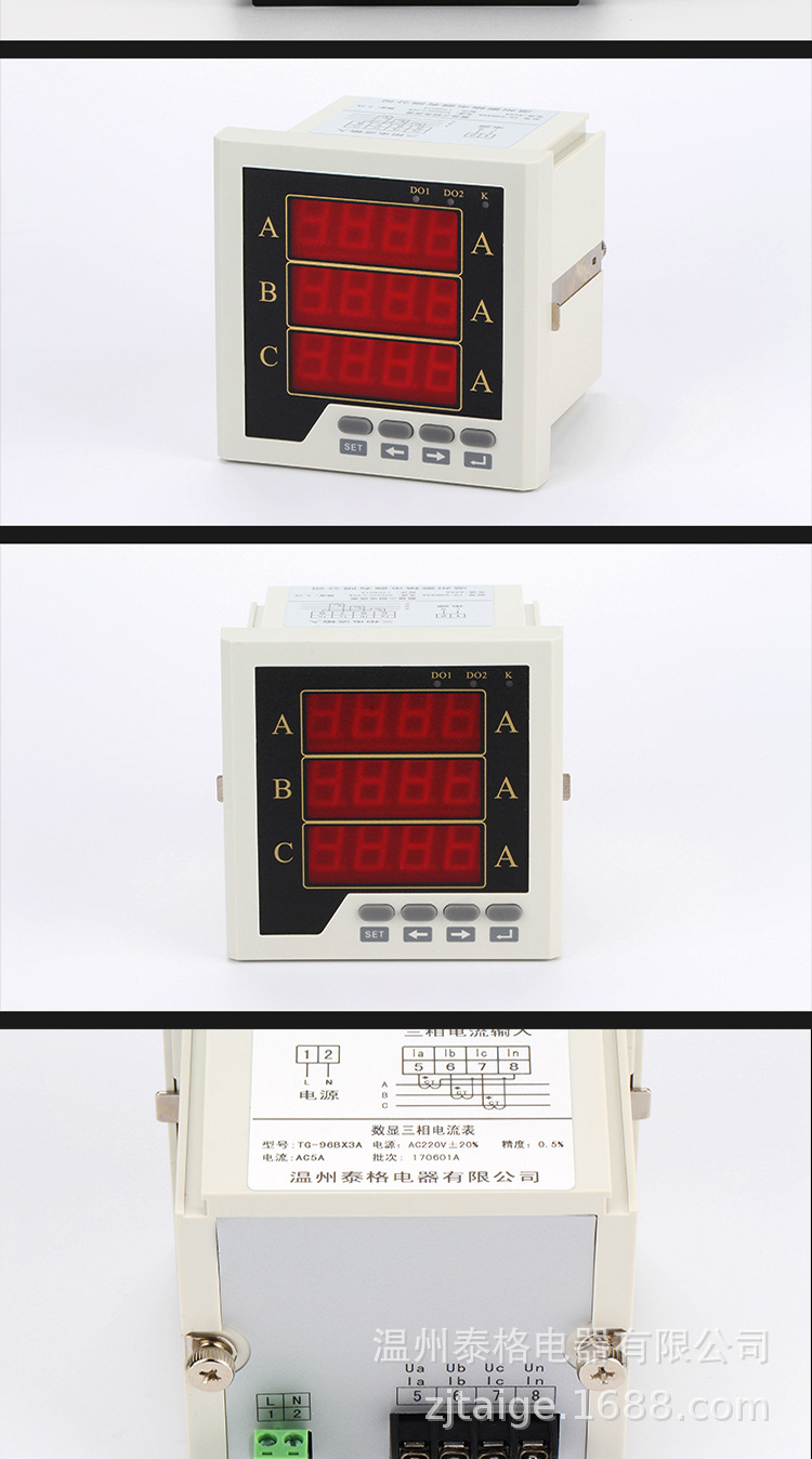 数显三相电流表_08.jpg