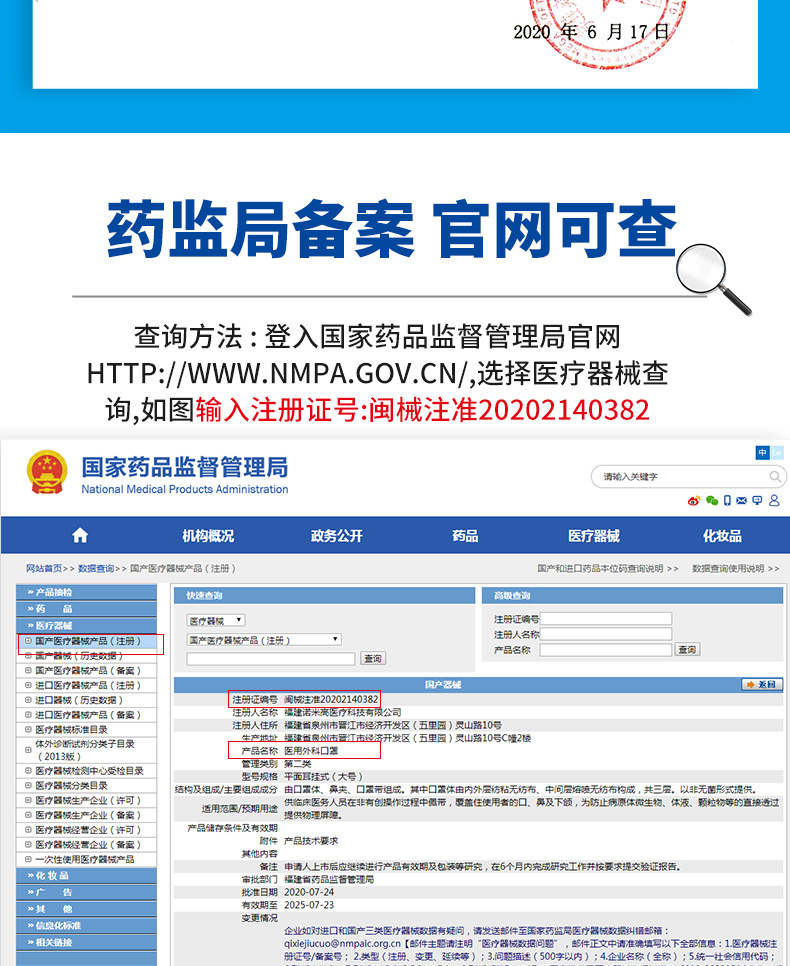 Supply Medical Surgical Mask Disposable Three Layer Protective Meltblown Fabric Independent Packaging Single Pack Medical Mask Manufacturer