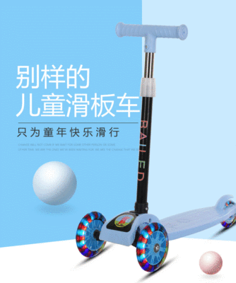 儿童折叠 米高滑板车 平衡滑行溜溜车 赠品滑行三轮滑滑车玩具|ms