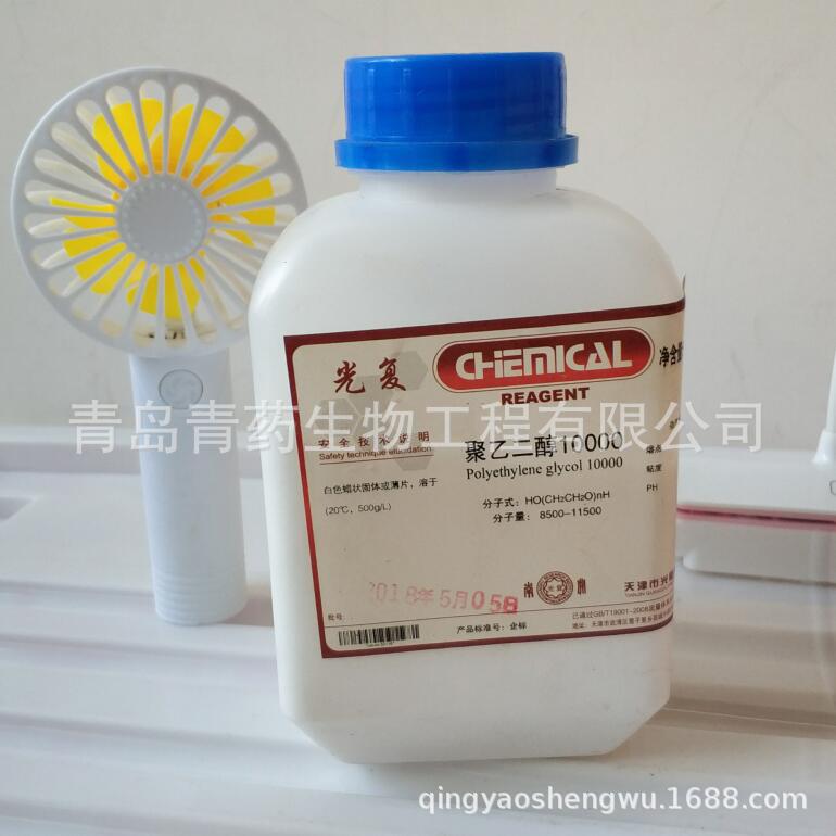 ���Ҷ���10000������ AR 500g/ƿ CAS��25322-68-3