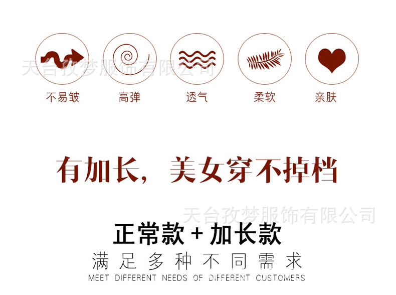 加长版天鹅绒_07