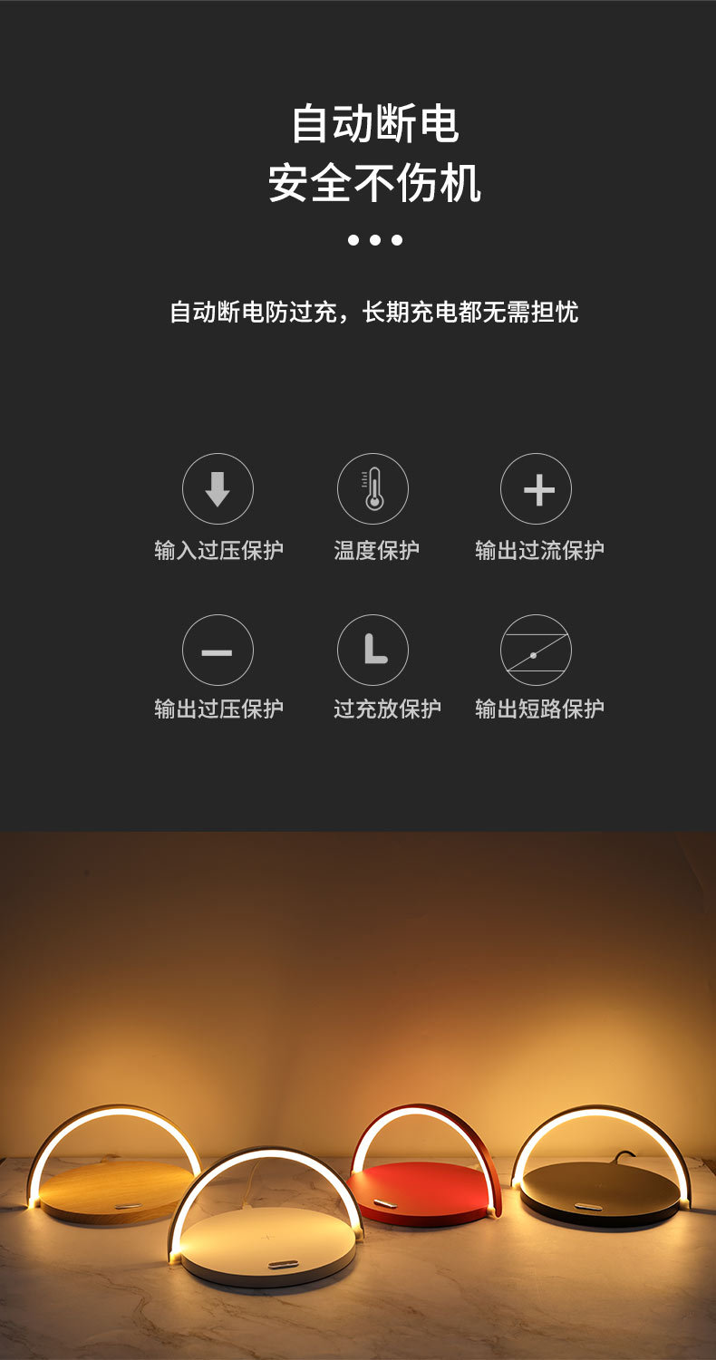 S21无线充电器-2_11