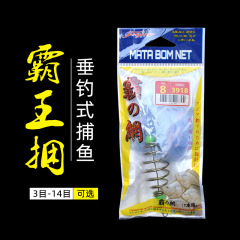 New King Kong Explosion Hookless Sticky Net Fishing Rod Fishing Set 