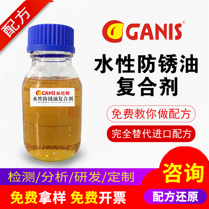 Supplying 570R Rust oil reunite with additive Metal Rust inhibitor Rust oil cast iron Antirust additive