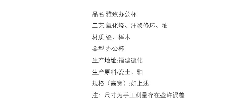 陶瓷泡茶杯带盖茶水分离杯过滤水杯创意木柄杯子办公杯礼品杯新款详情6