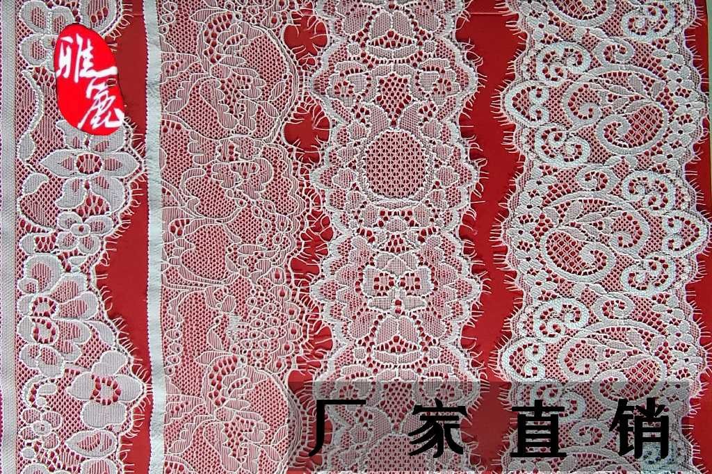 laec蕾丝锦氨弹力睫毛蕾丝花边厂家直销服装内衣弹性花边批发