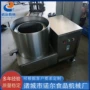 离心式塑料不锈钢脱水机脱水机