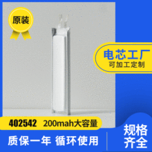 402542 200MAHоS V늳 aC늳PMP늳