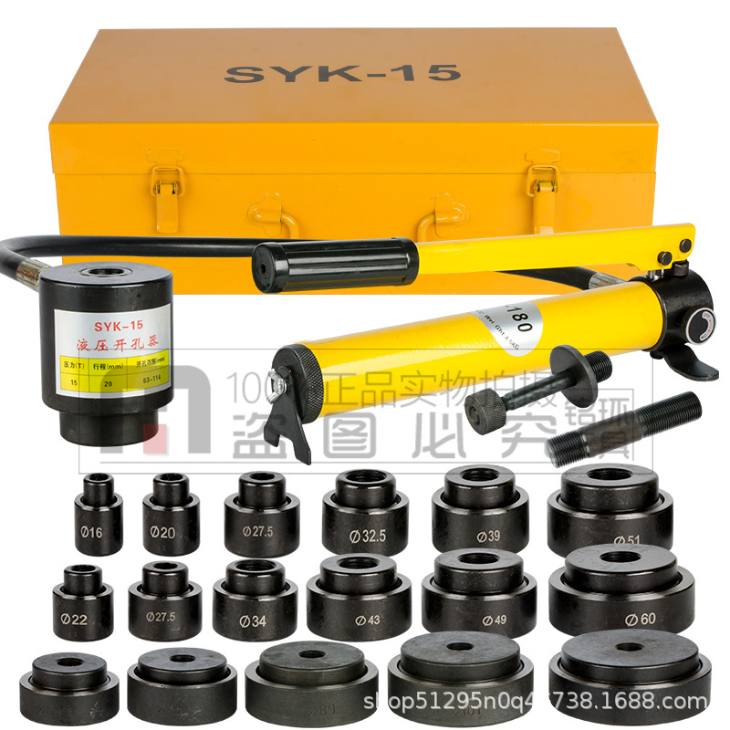 Abridor de agujero hidráulico Placa de hierro placa de acero inoxidable Dispositivo de agujero ancho SYK-8 15-tipo agujero redondo molde cuadrado caja de distribución