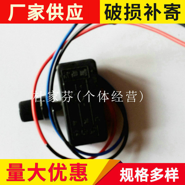electrospray