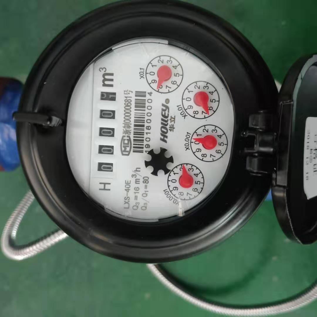 杭州华立科技水表家用光电铁壳自来水智能4/6分远程抄表智能远传