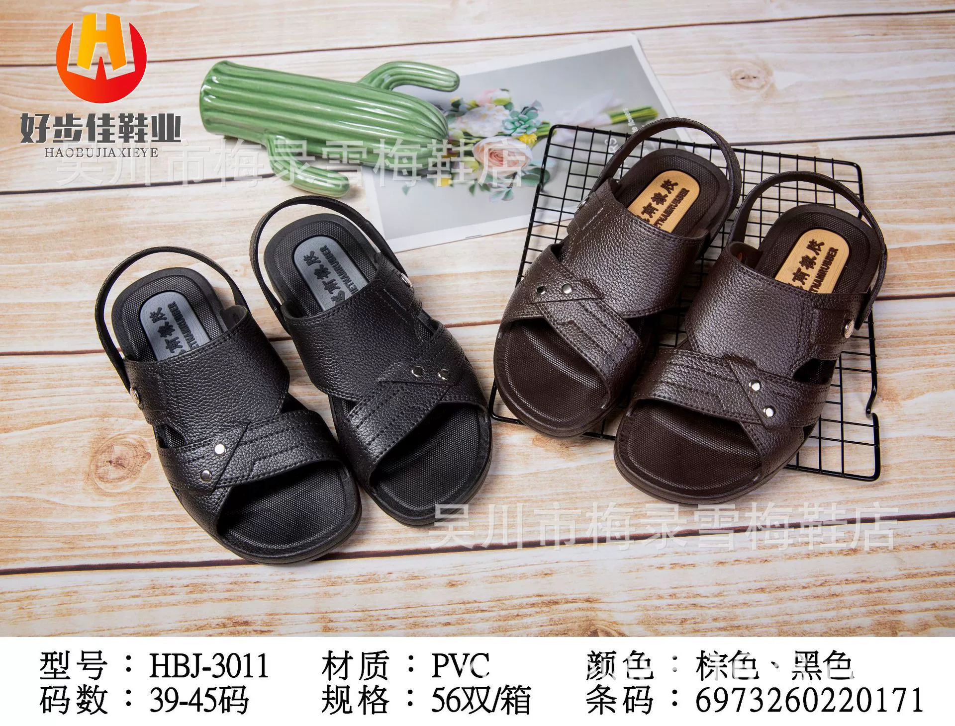 Новые летние мужские вьетнамские сандалии, пляжные сандалии, сандалии, уличные сандалии оптом HBJ