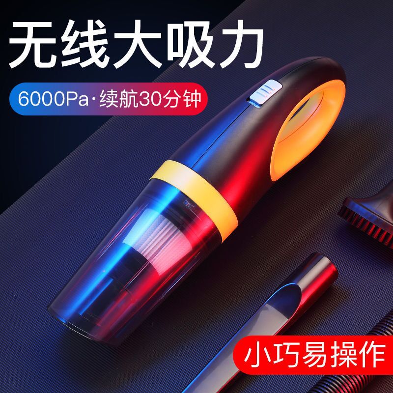 Car-mounted wireless high-power powerful dry and wet household handheld mini cordless vacuum cleaner, available for purchase starting from one unit