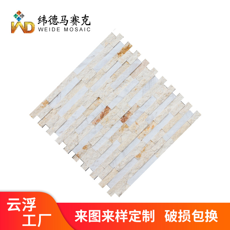 云浮工厂金碧汉白玉自然面大理石马赛克浴室地砖电视背景墙石材