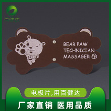 С�܂���늘O��Ħ�Nˮ���z���EMSˮ��ճ����NƬ���w�N