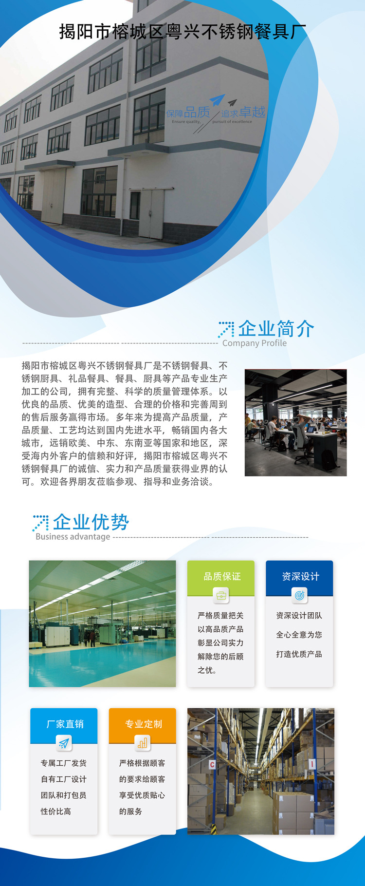 微信图片_20200723171526