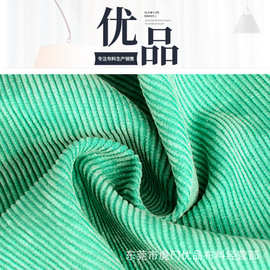 全工艺11坑锦涤弹力灯芯绒特点优质耐磨绒感厚做童装衣裤鞋帽箱包