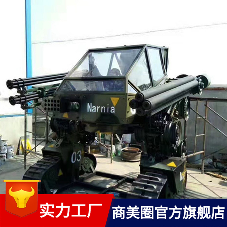 ����רҵ����������������װ�ε��ߵ������ֳ�Ѳ�β����ֻ���