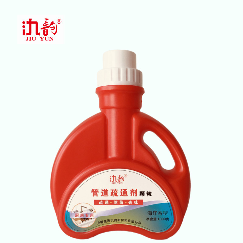 厂家管道疏通剂厨房强力下水道堵塞通渠粉洗菜池重油污溶解除臭味
