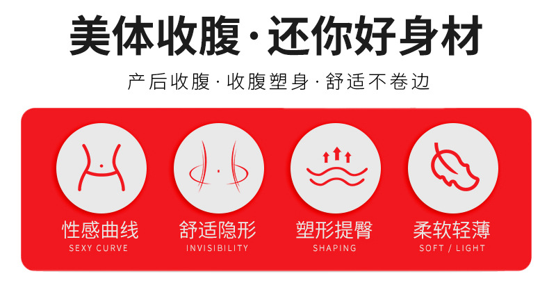 悦岚详情页_02