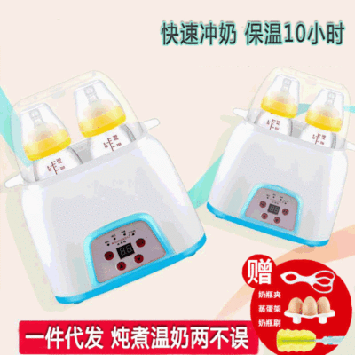 代发温奶器炖煮二合一自动暖奶智能加热恒温热奶器婴儿奶瓶保温|ms