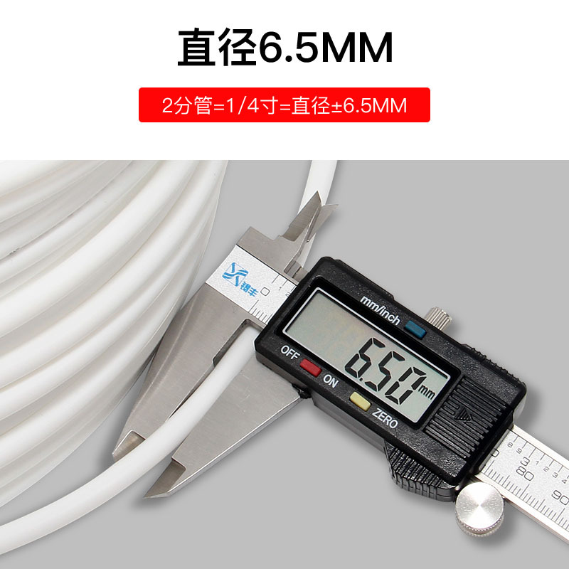 淨水器2分PE管 飲水機食品級水管 1/4供水軟管 1卷100米 廠家批發