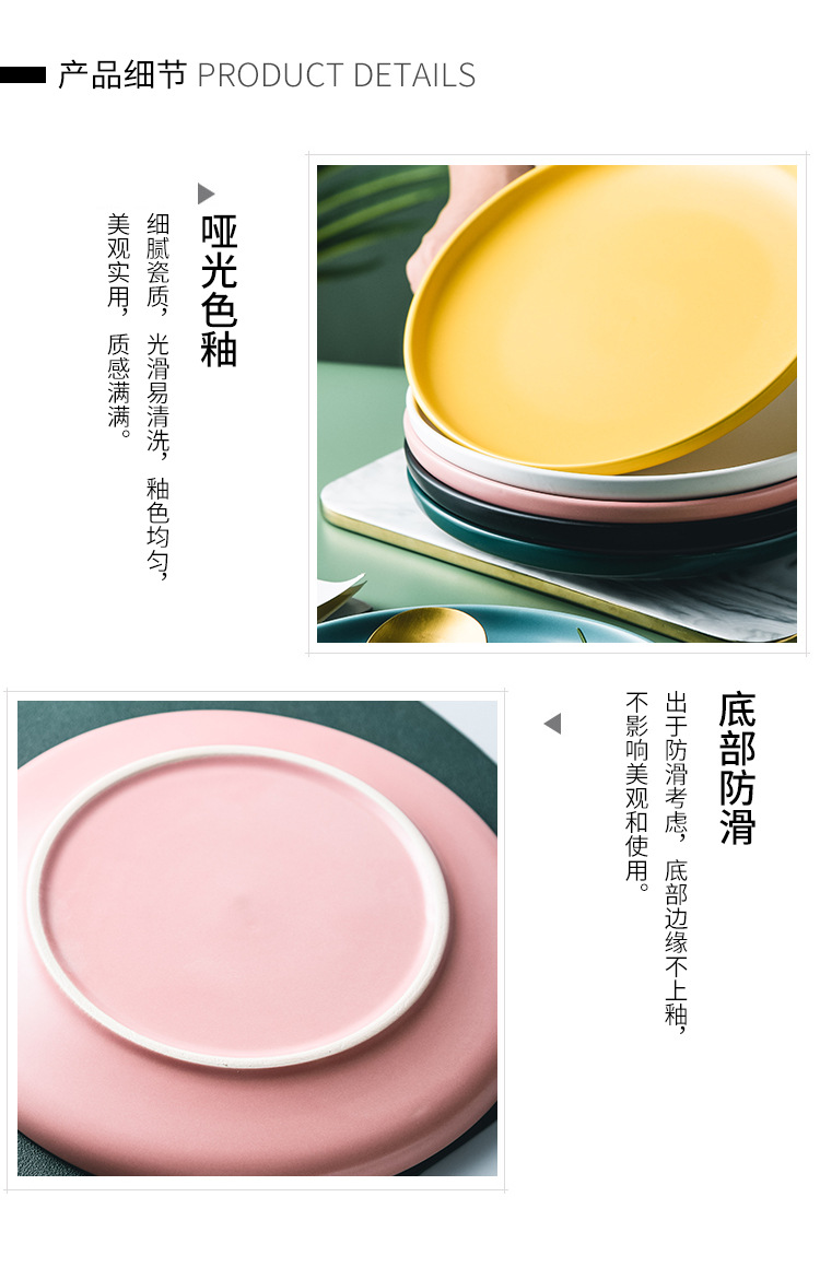 哑光色釉餐盘0_11.jpg