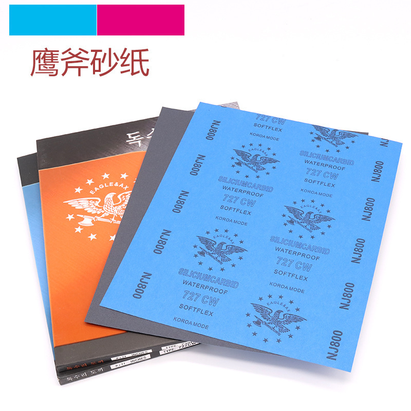 韩国鹰斧砂纸镜面抛光干湿两用2500-10000目打磨金刚砂