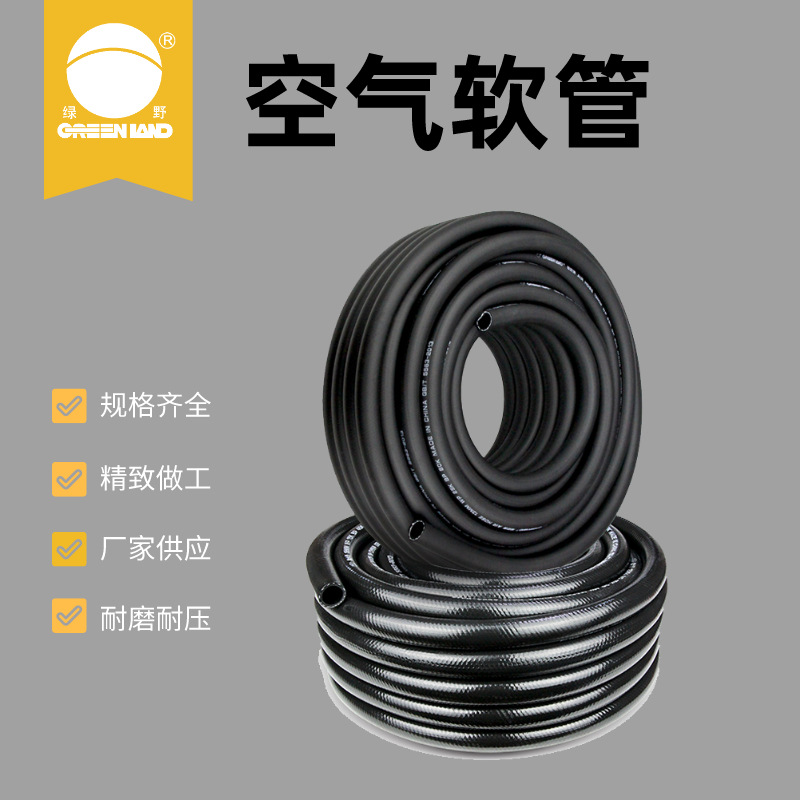 黑色高分子橡塑软管四季柔软空气管内径8mm  10mm  13mm工业管