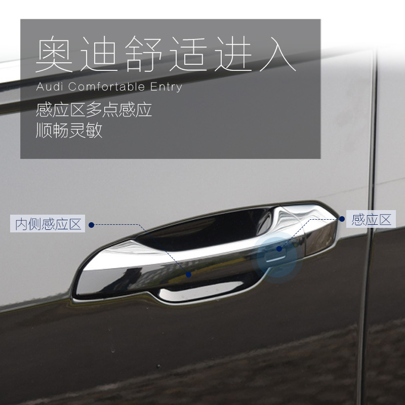 适用于奥迪a4l/a6l/q5l/舒适无钥匙进入原厂改装一键启动升级模块
