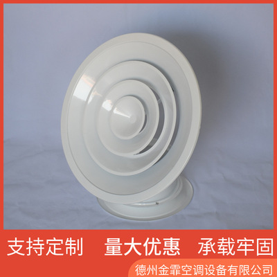 厂家定制批发各种型号abs风口 散流器加厚散流风口 塑料单层风口